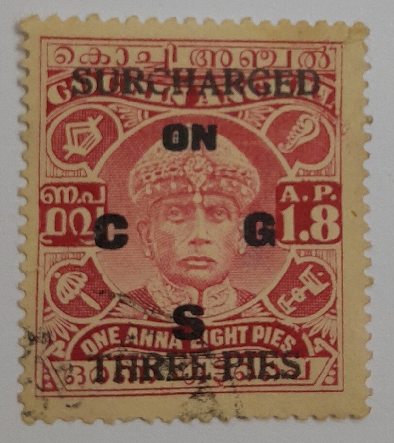 COCHIN STAMPS- MAHARAJA RAMA VARMA III ,OFFICIAL STAMP, USED 3 PIES ON 1 ANNA 8 PIES SURCHARGED, CARMINE