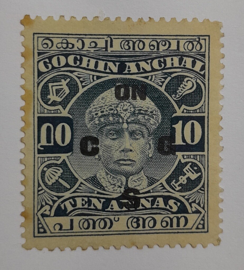COCHIN STAMPS- MAHARAJA RAMA VARMA III, OFFICIAL STAMP, USED, 10 ANNA BLUE