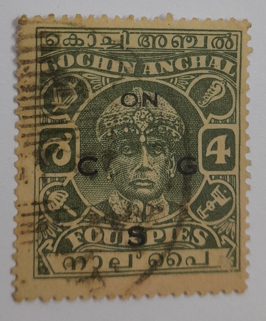 COCHIN STAMPS- MAHARAJA RAMAVARMA III, OFFICIAL STAMP, USED, 4 PIES GREEN