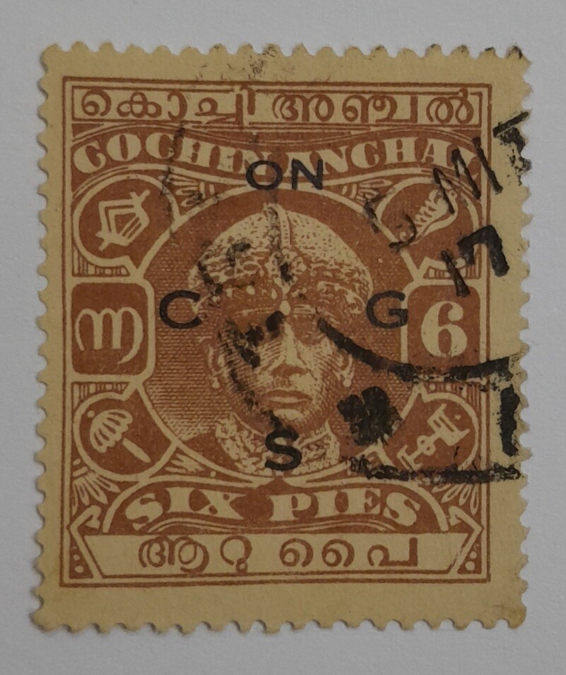 COCHIN STAMPS- MAHARAJA RAMA VARMA III OFFICIAL STAMP, USED, 6 PIES RED-BROWN