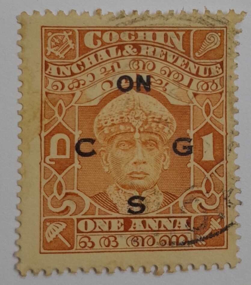 COCHIN STAMPS- MAHARAJA RAMA VARMA III, OFFICIAL STAMP, USED , 1 ANNA  BROWN-ORANGE