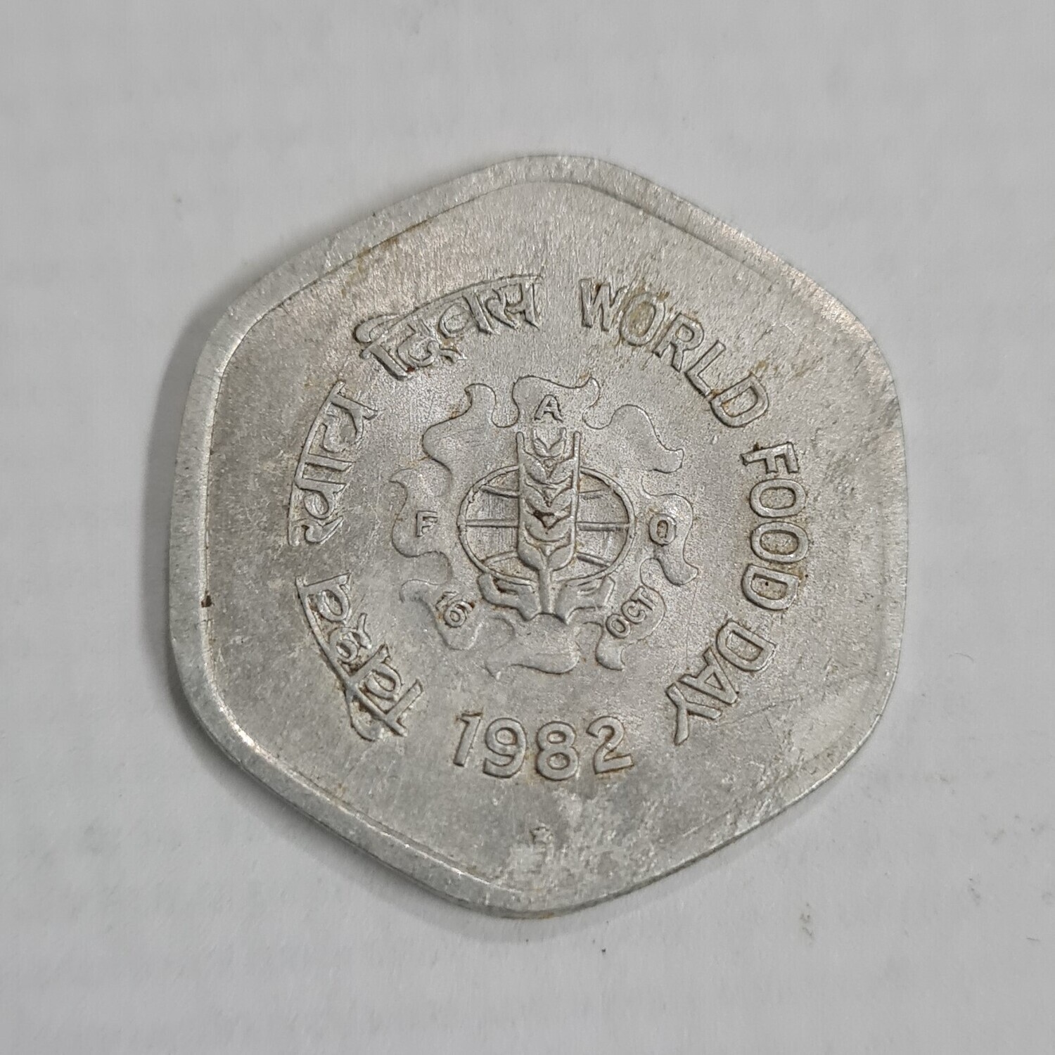 20 PAISE FAO-1982-HYDERABAD