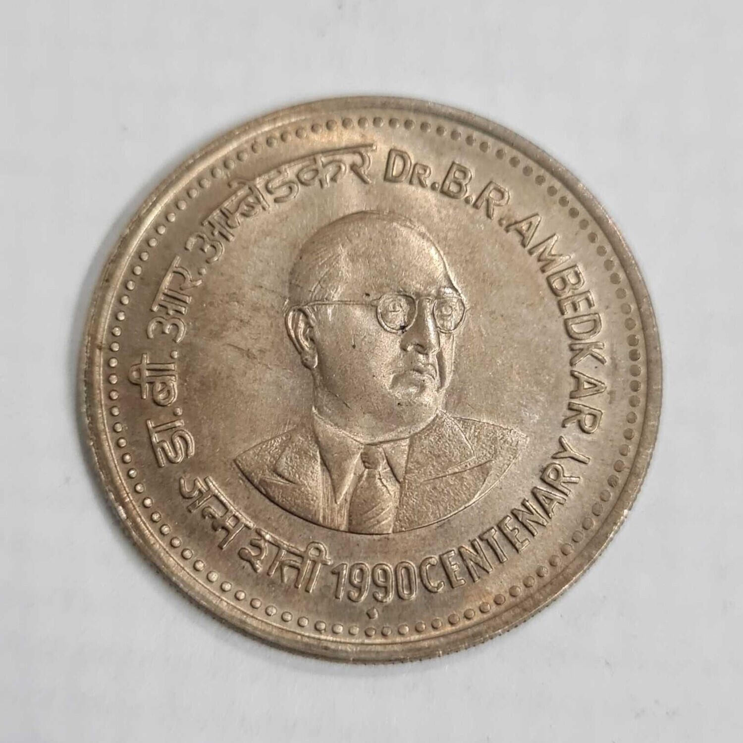 1 RUPEE DR. AMBEDKAR-1990-BOMBAY