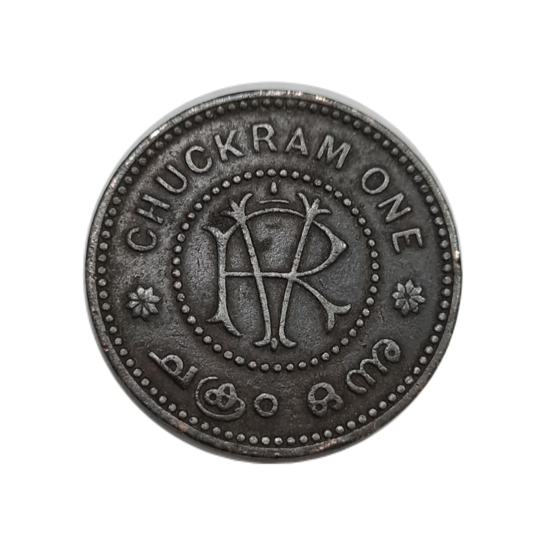 TRAVANCORE-CHUCKRUM ONE-REVERSE LEGEND