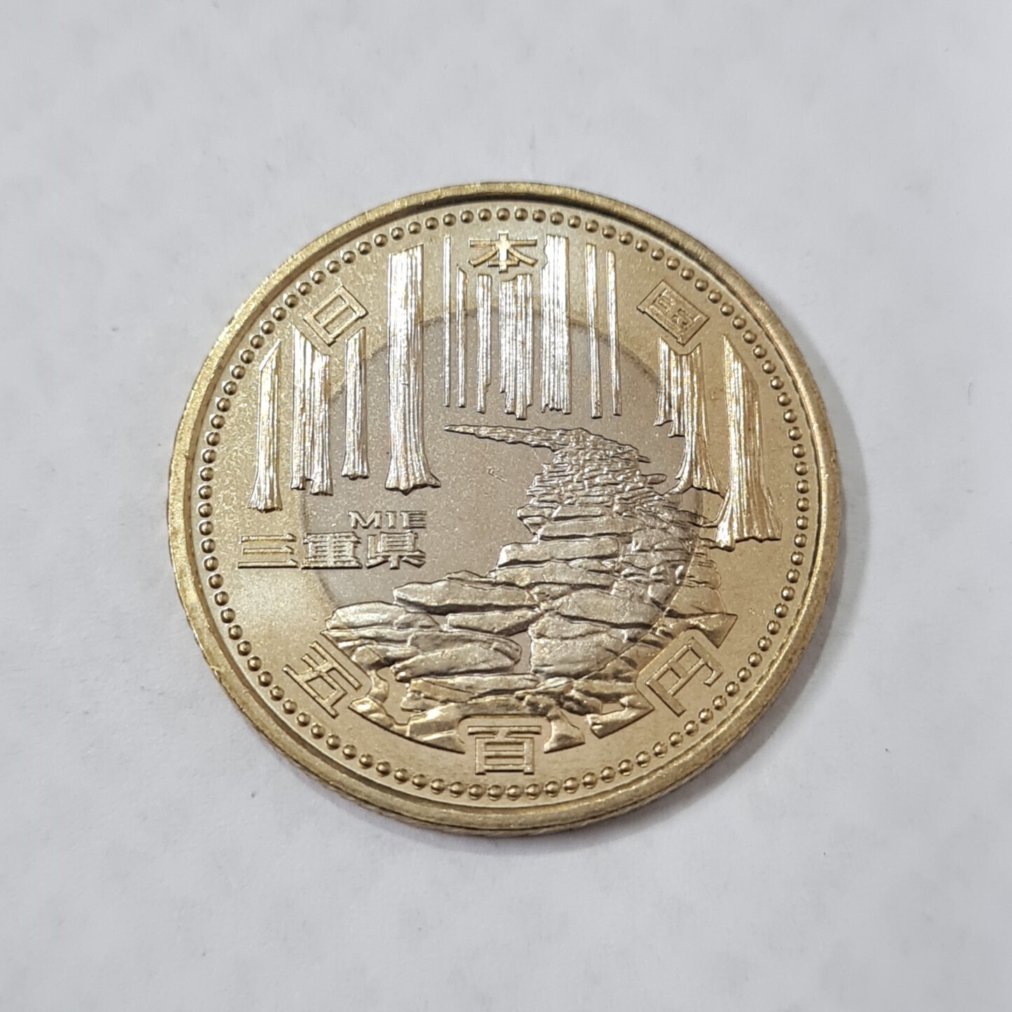 JAPAN-500 YEN -   HEISEI MIE-2014