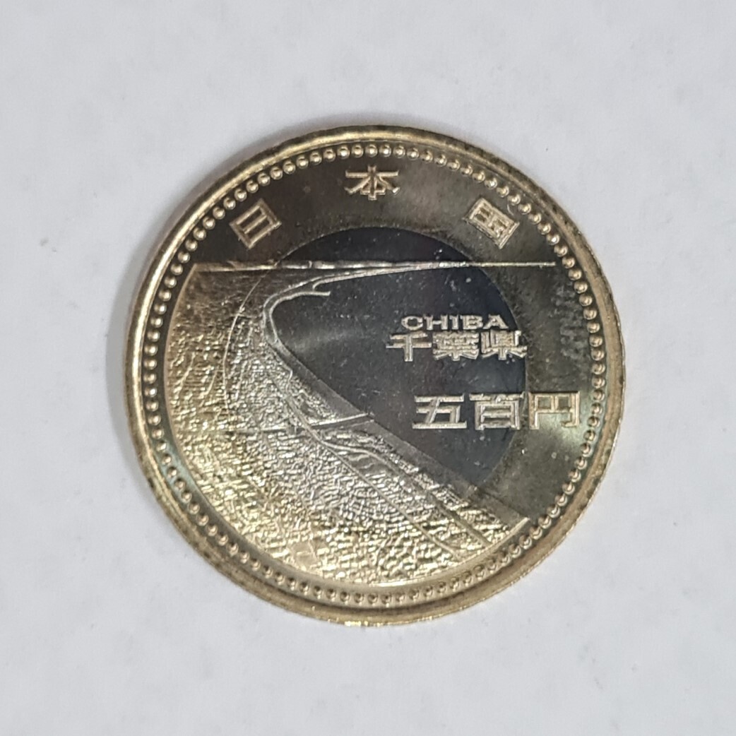 JAPAN-500 YEN -HEISEI CHIBA-2015
