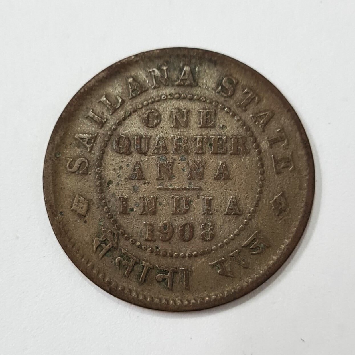 PRINCELY STATE OF SAILANA ¼ ANNA - EDWARD VII-1908