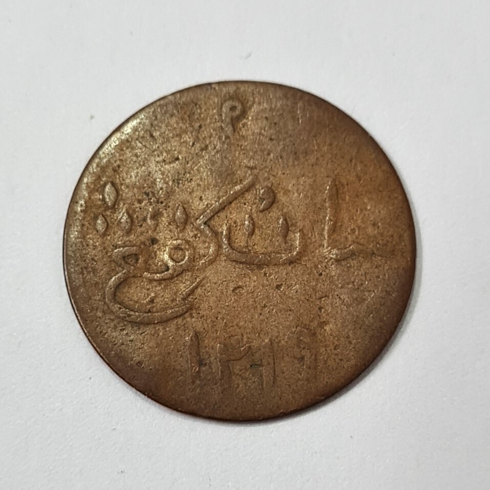 BRITISH EAST INDIES-1 KEPING SUMATRA-1804