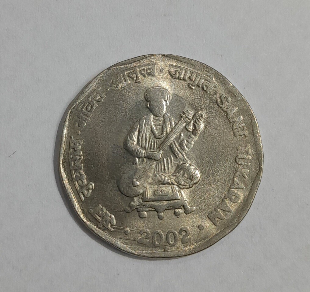 INDIA-2 RUPEES , SANT TUKARAM YEAR-2002 AUNC