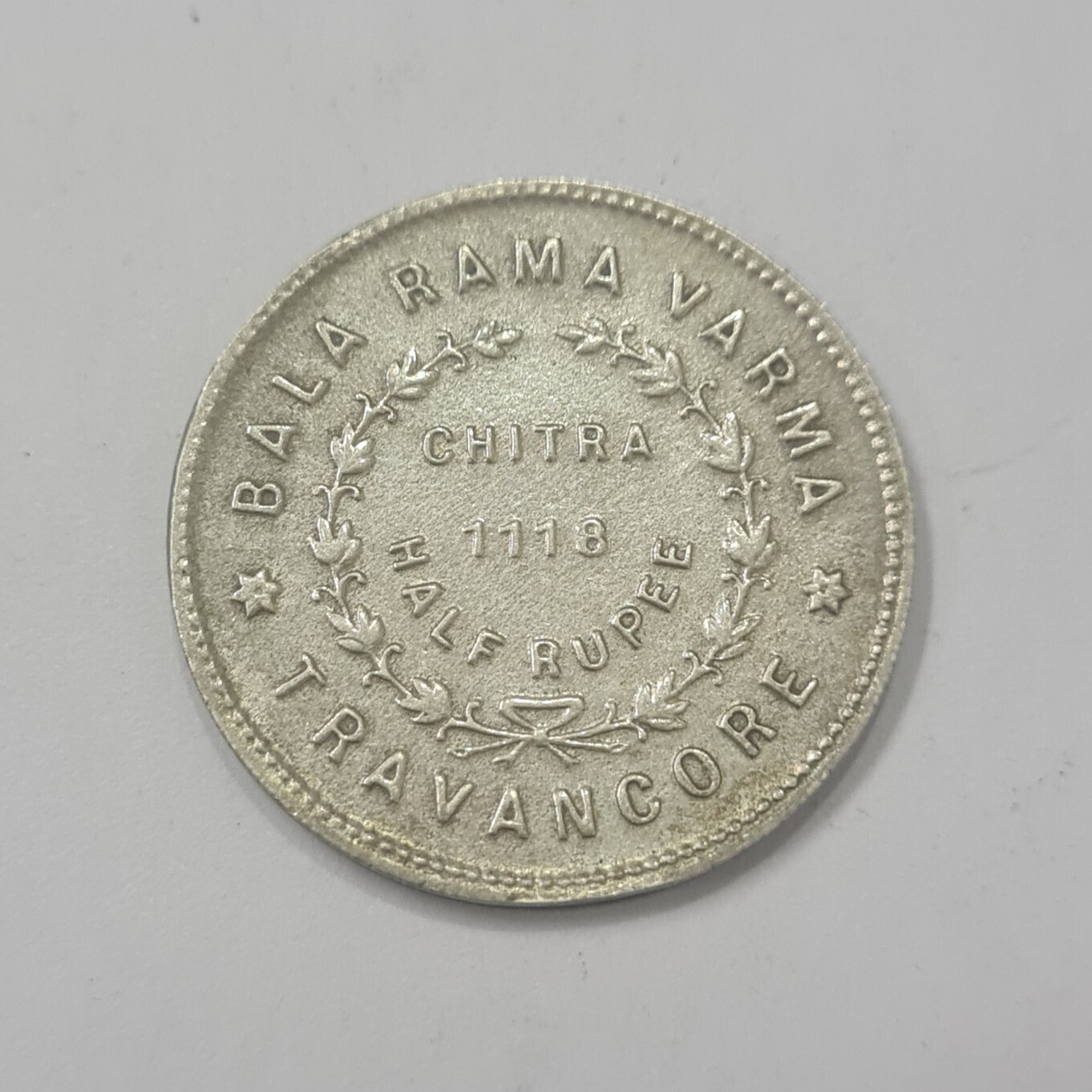 TRAVANCORE-HALF RUPEE-1118-SILVER