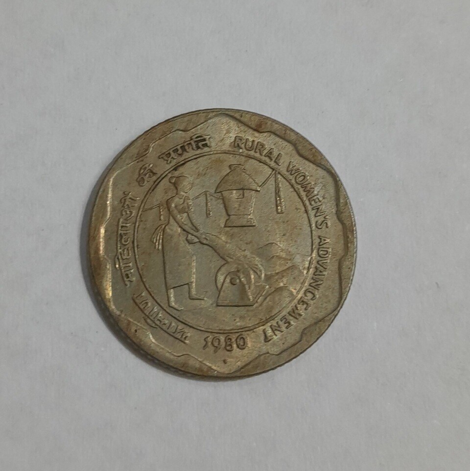 INDIA- 25 PAISE RURAL WOMENS ADVANCEMENT AUNC YEAR-1980