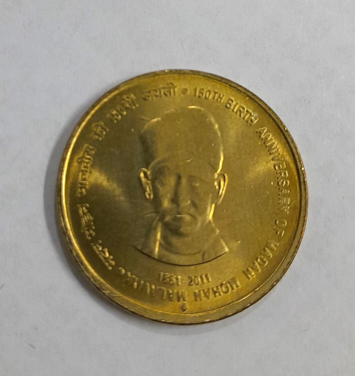 5 RUPEES MADAN MOHAN MALAVIYA YEAR- 2013 BOMBAY MINT