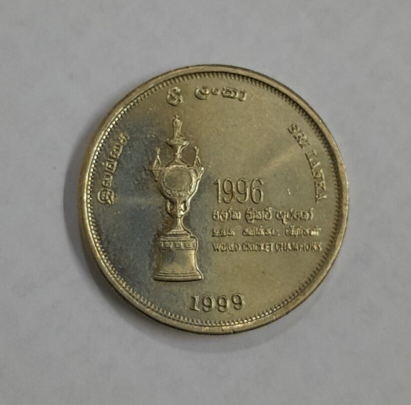 SRILANKA 5 RUPEES 1999