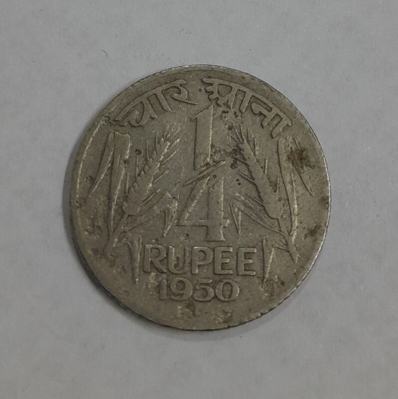 REPUBLIC INDIA 1/4 RUPEE 1950