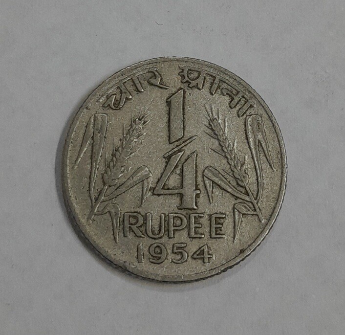 REPUBLIC INDIA 1/4 RUPEE 1954