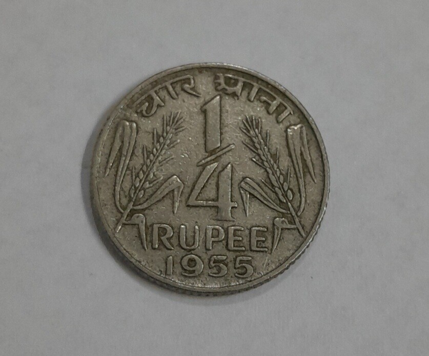 REPUBLIC INDIA 1/4 RUPEE 1955