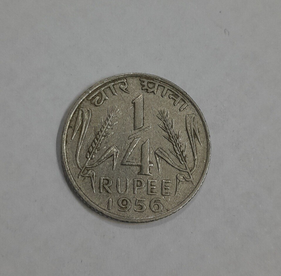 REPUBLIC INDIA 1/4 RUPEE 1956