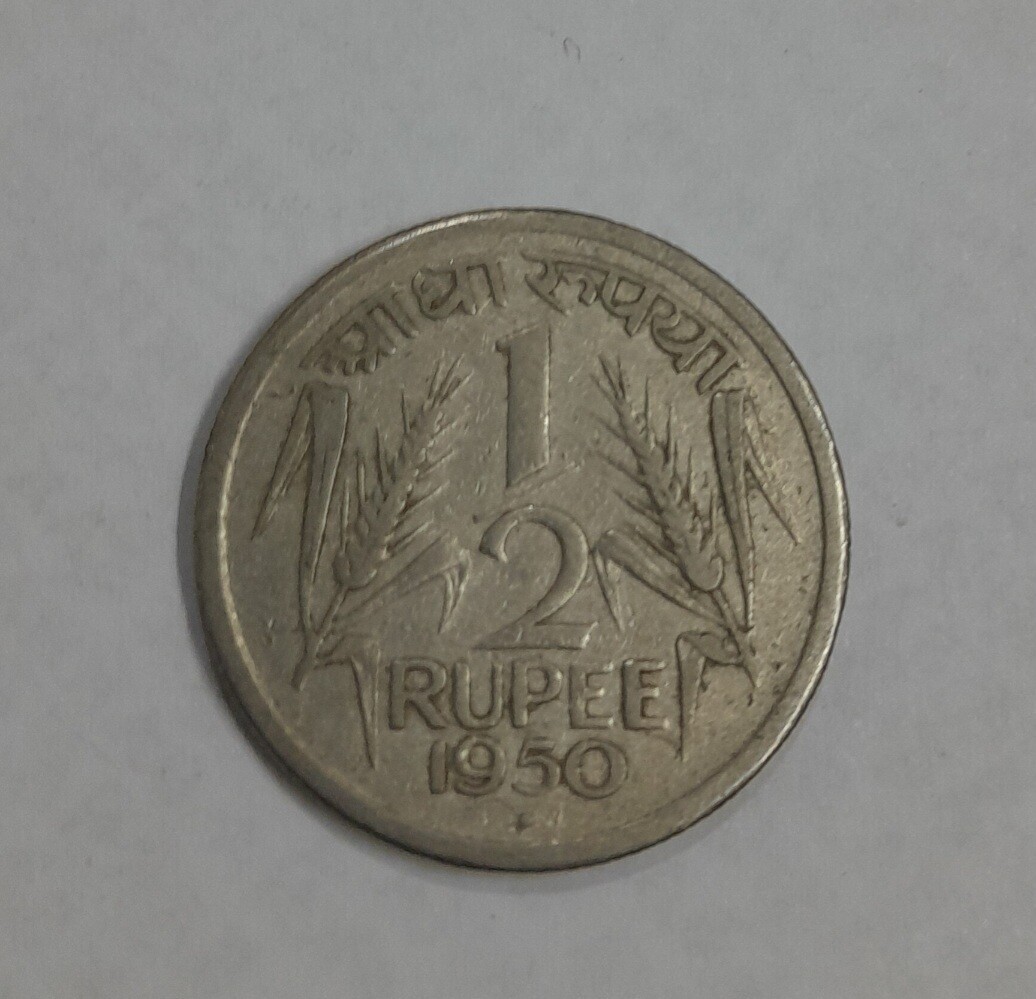 REPUBLIC INDIA HALF RUPEE 1950 SCARCE