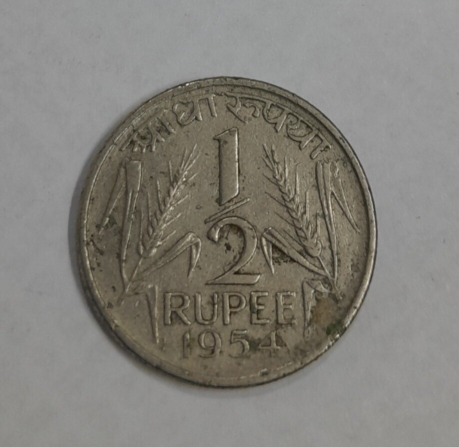 REPUBLIC INDIA HALF RUPEE 1954