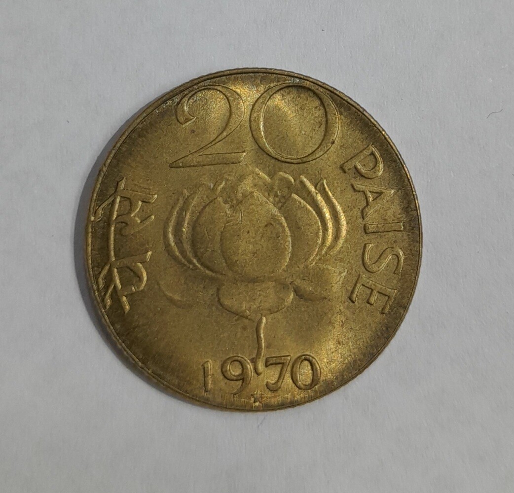 REPUBLIC INDIA 20 PAISA 1970