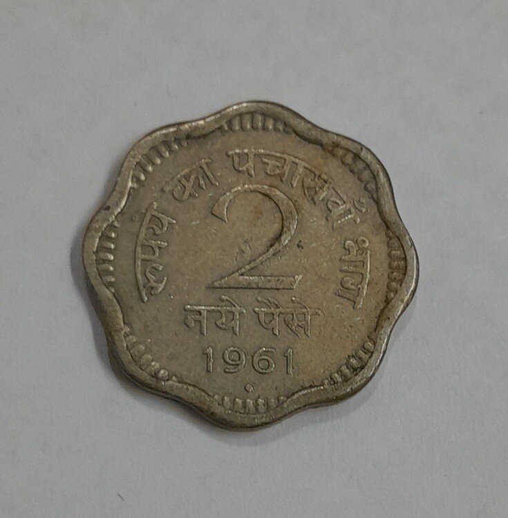 REPUBLIC INDIA 2 PAISE 1961