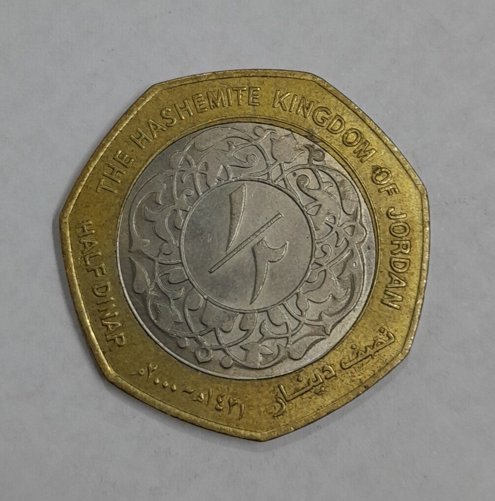 JORDAN 1/2 DINAR