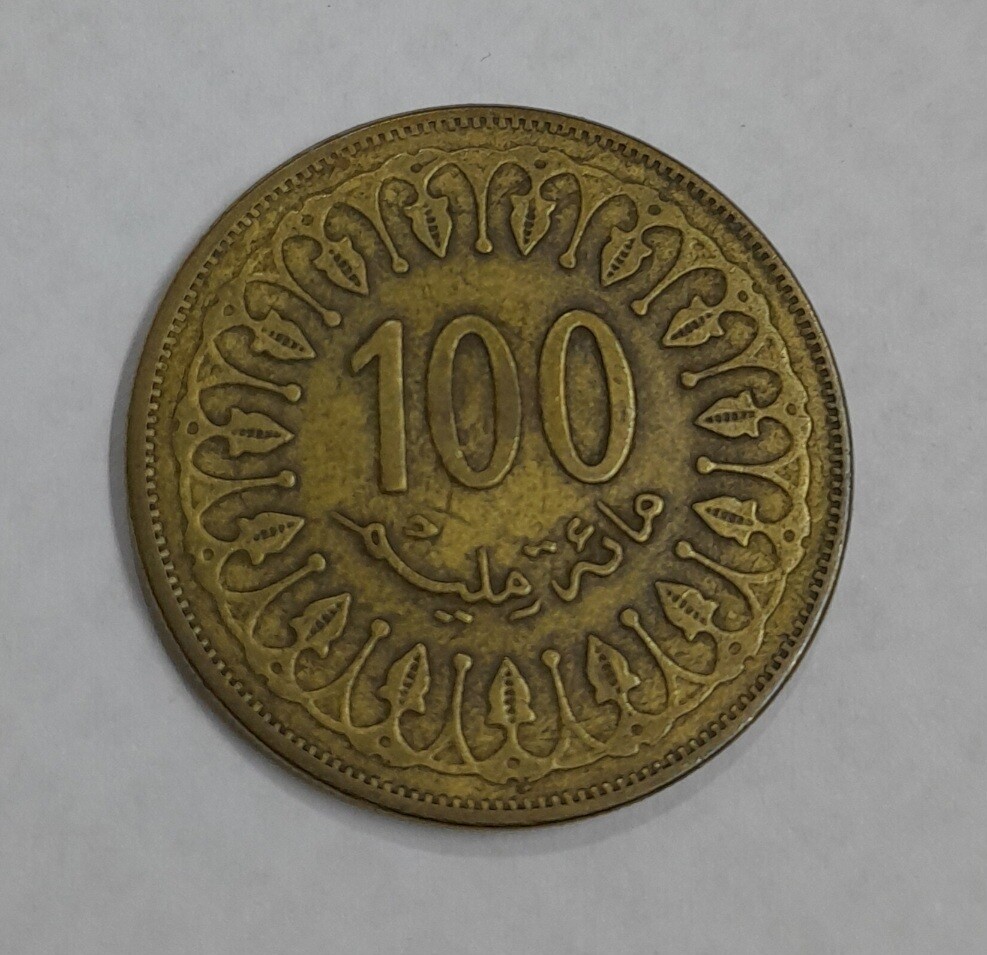 TUNISIA 100 MILLIMES 2008