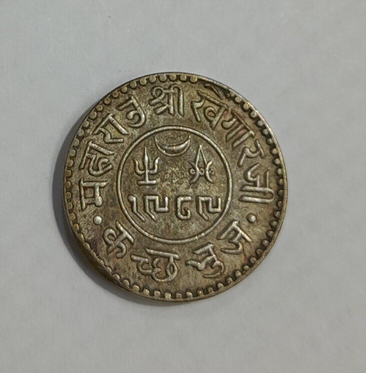 KUTCH STATE 1 KORI SILVER