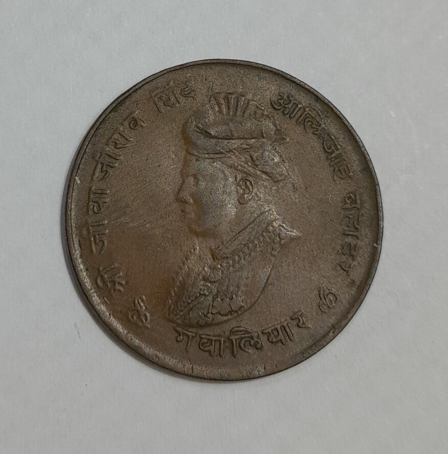 GWALIOR 1/4 ANNA - JIVAJI RAO