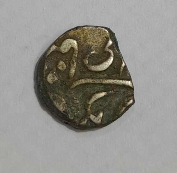 BOMBAY PRESIDENCY; CANNANORE MINT, MALABAR COAST 1/5 RUPEE  SILVER