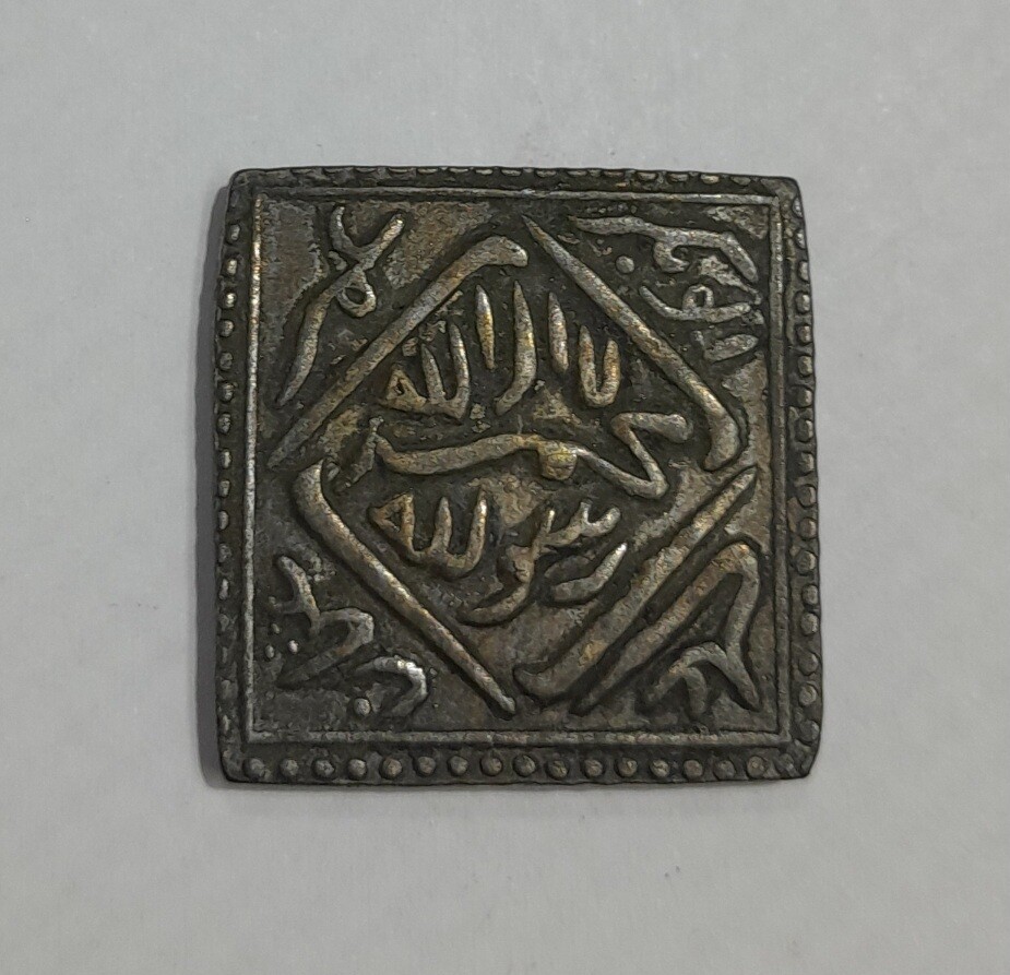 MUGAL EMPIRE -AKBAR SILVER TOKEN