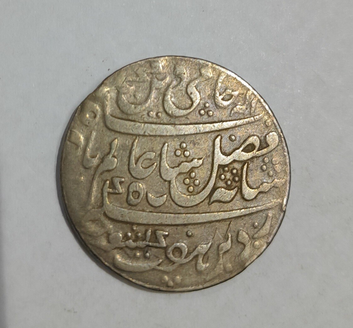 BENGAL PRESIDENCY - SILVER ONE RUPEE