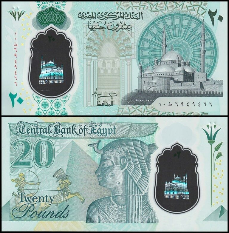 EGYPT 20 POUND-UNC-POLYMER