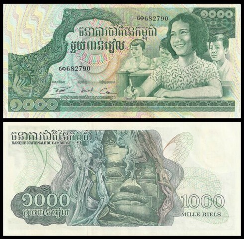 CAMBODIA 1000 RIELS UNC