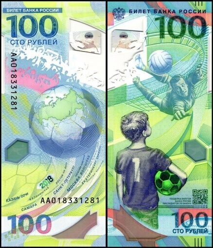 RUSSIA 100 RUBLES FIFA UNC