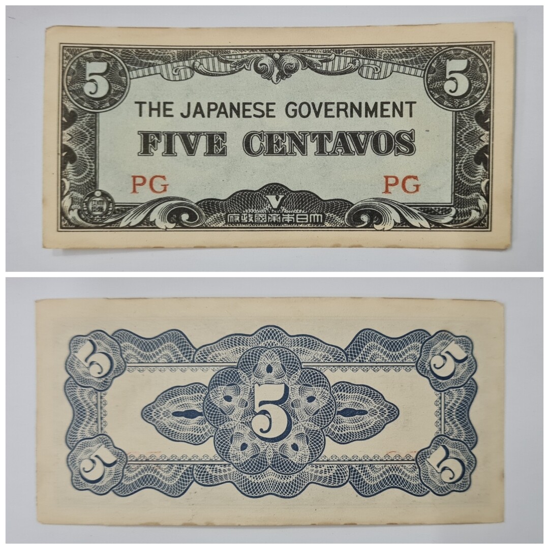 JAPANESE OCCUPATION 5 CENTAVOS UNC