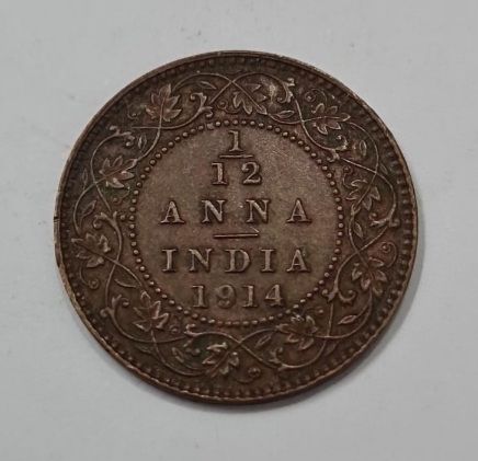 BRITISH INDIA 1/12 ANNA 1914