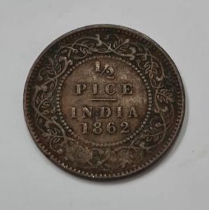 BRITISH INDIA 1/2 PICE 1862