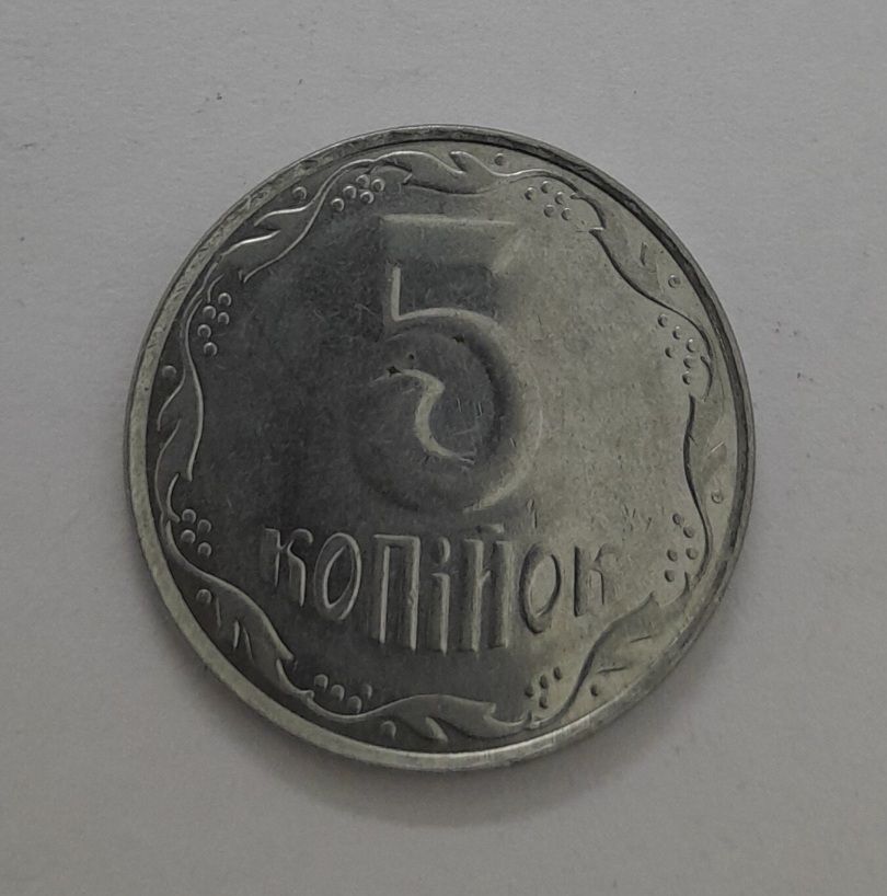 UKRAINE 5 KOPIIOK 2011