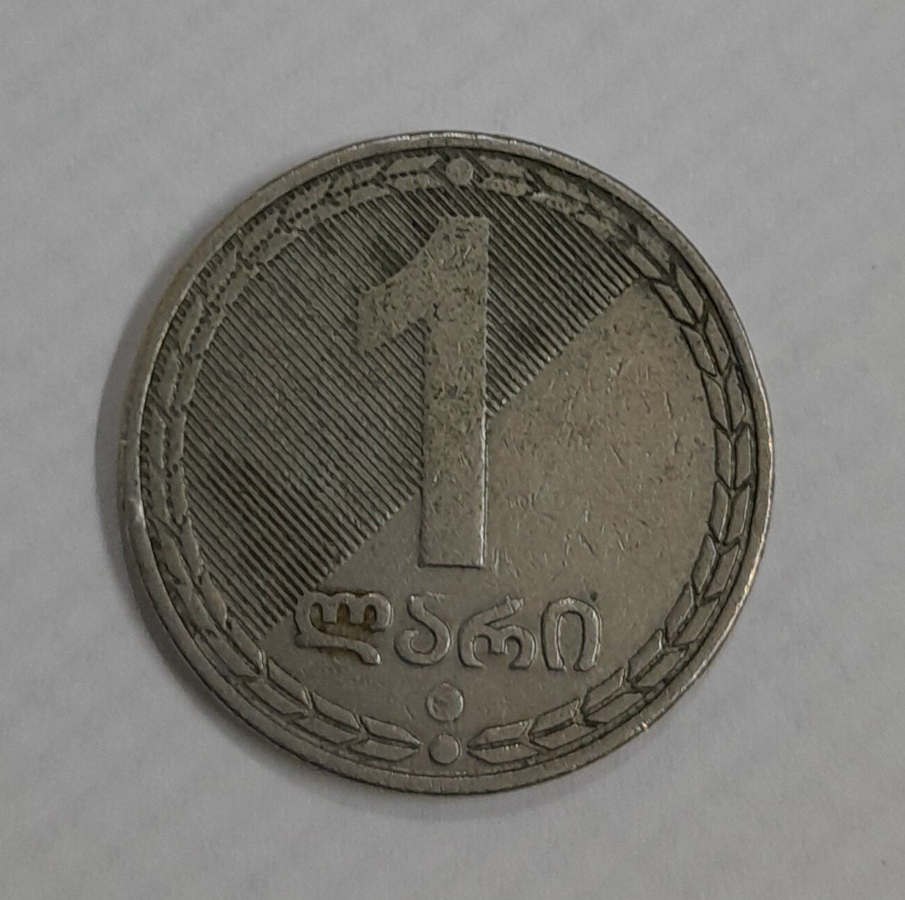GEORGIA 1 LAARI 2006