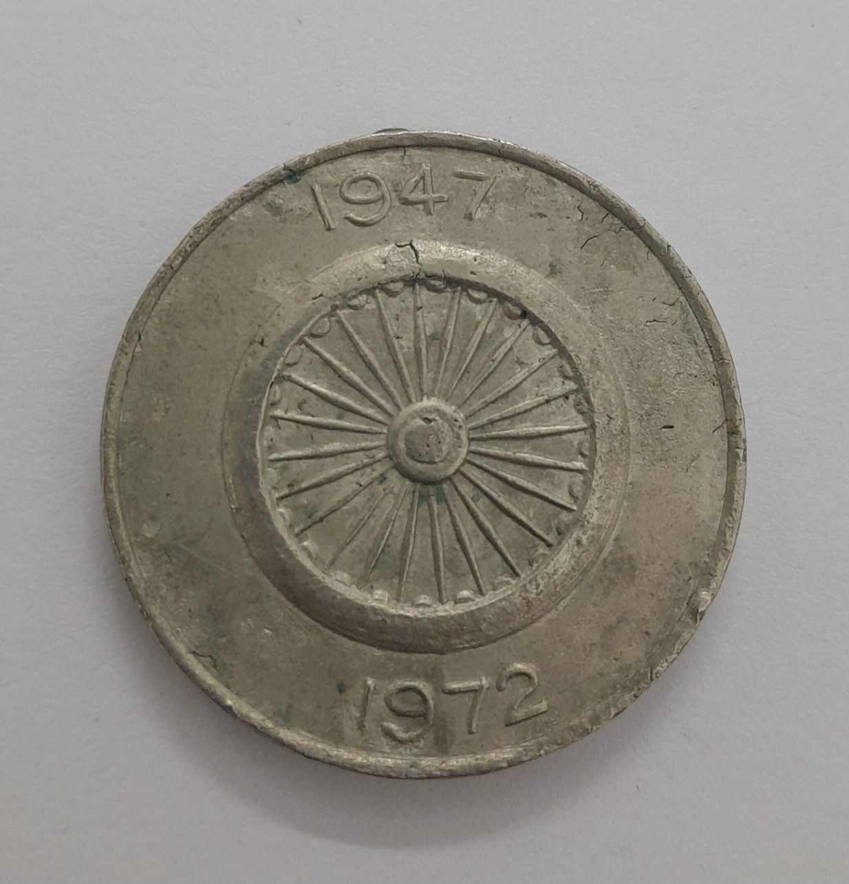 INDIA 25TH ANNIVERSARY MEDAL 1947-72