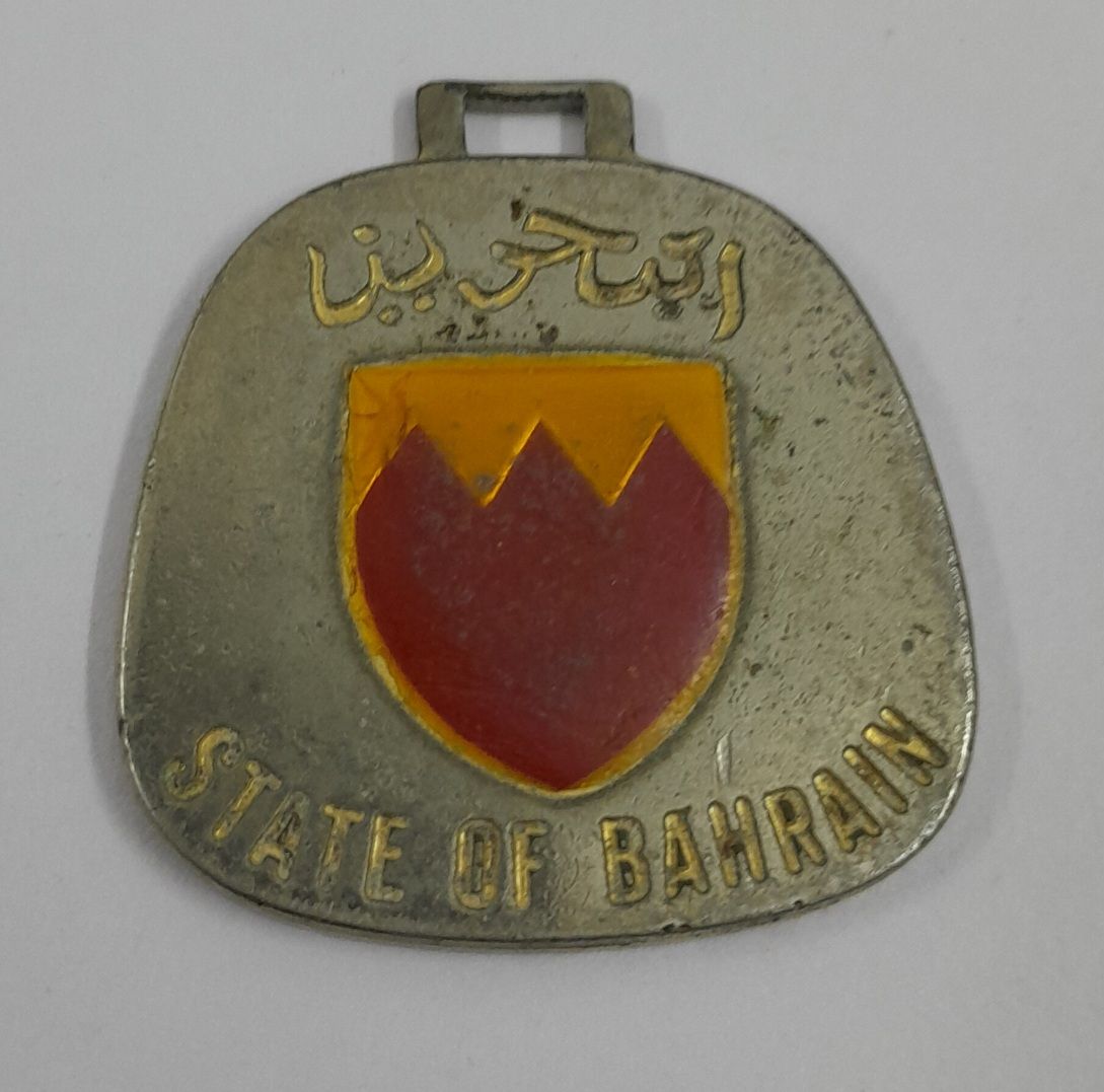 STATE OF BAHRAIN MEDAL