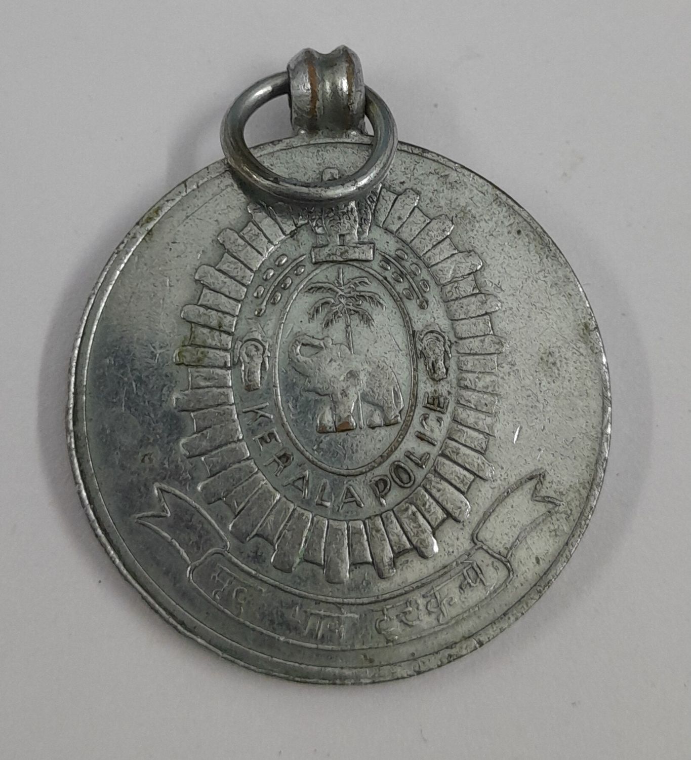 KERALA POLICE SPORTS MEDAL