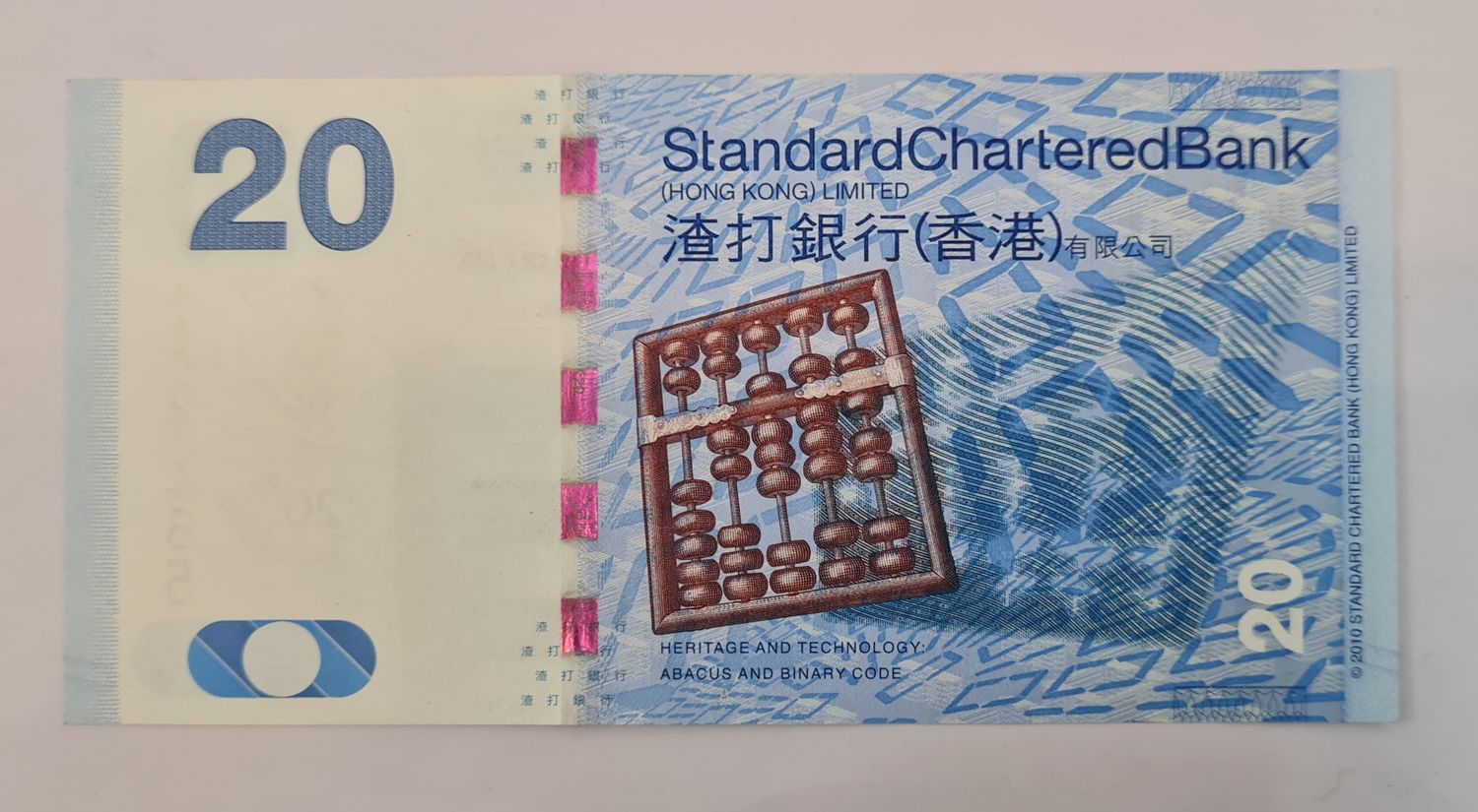 HONG KONG 20 DOLLARS (STANDARD CHARTERED BANK)