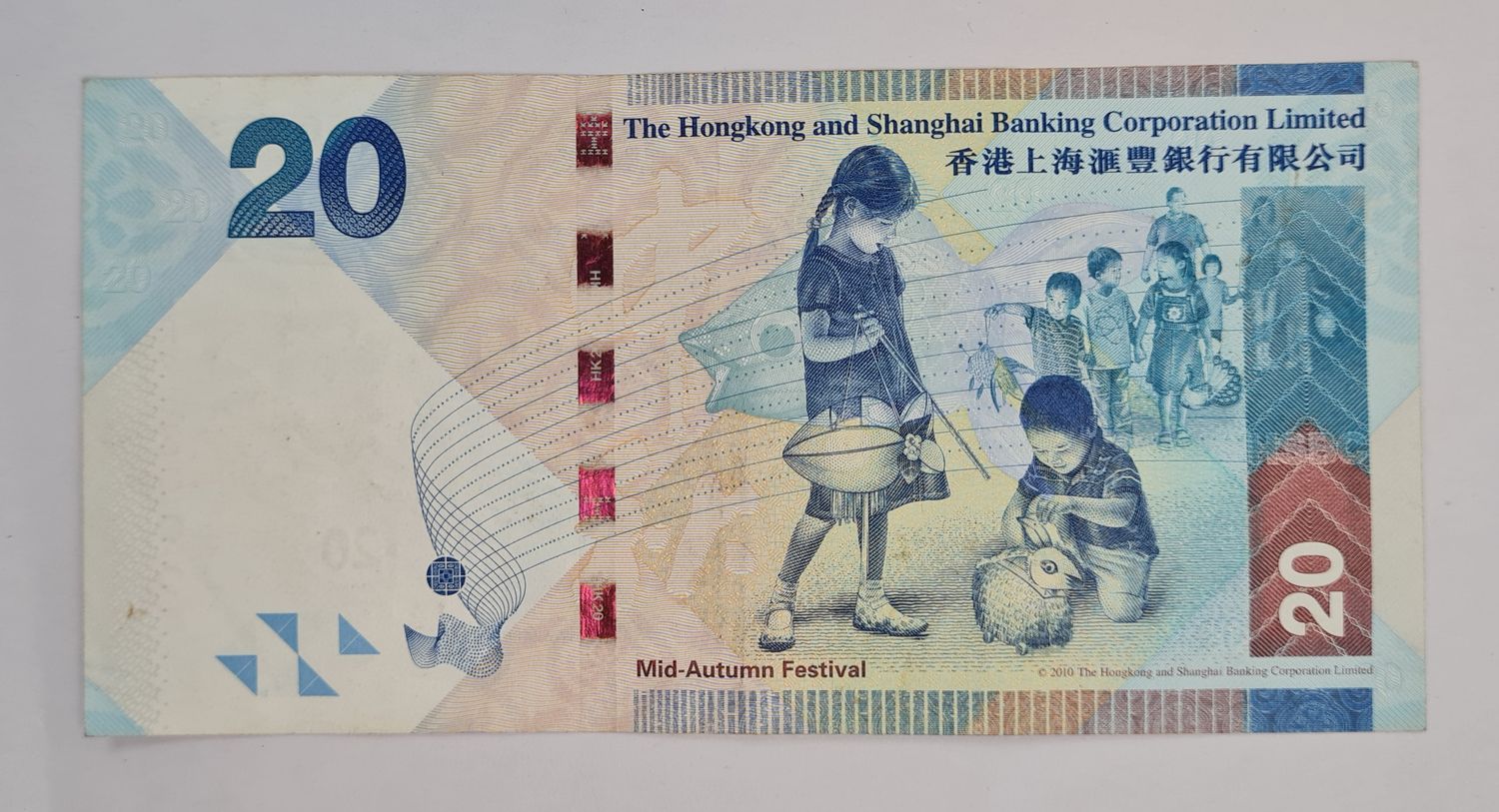 HONG KONG 20 DOLLARS (THE HONG KONG AND SHANGAI BANKING CORPORATION LIMITED)