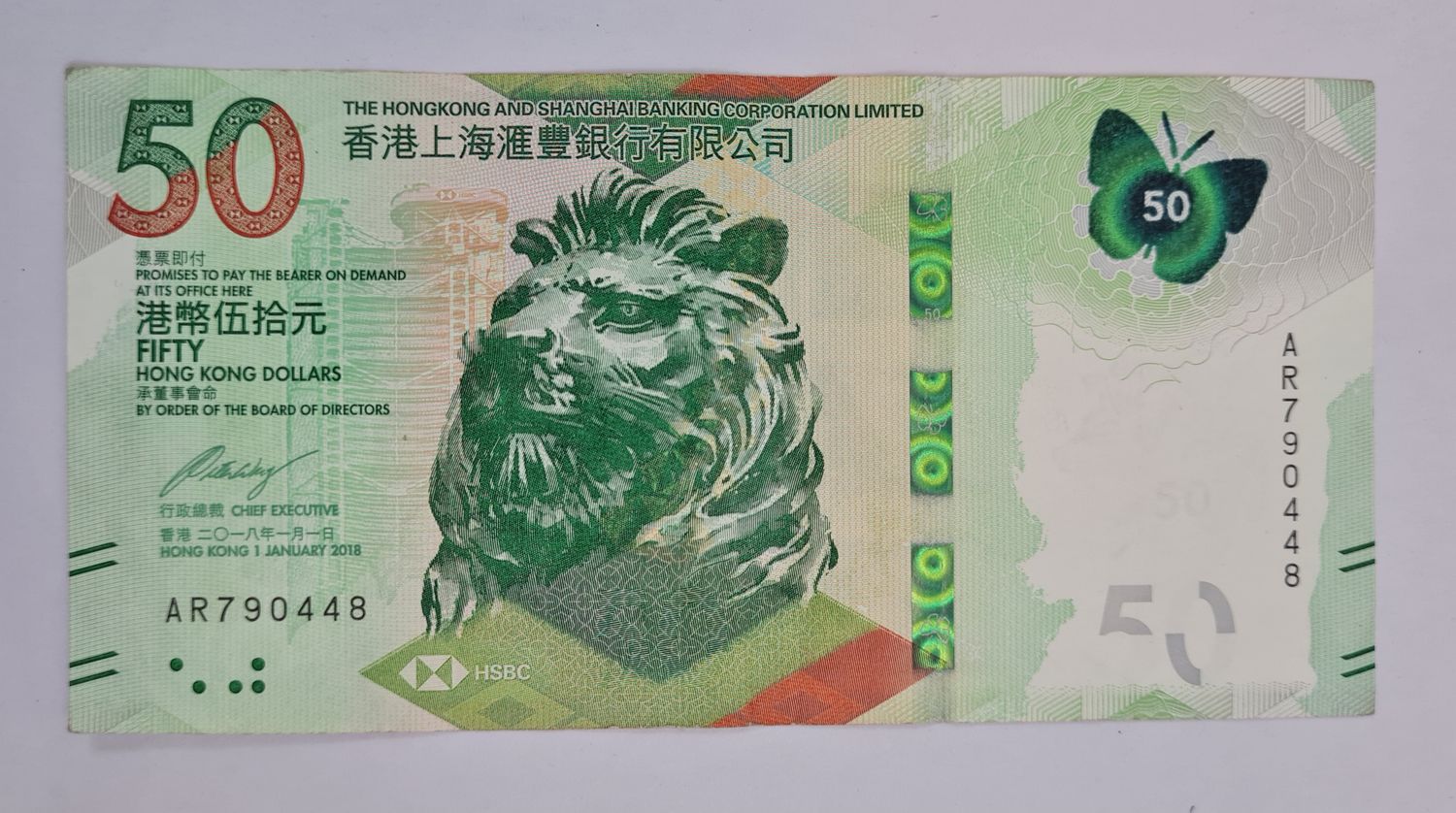 HONG KONG 50 DOLLARS