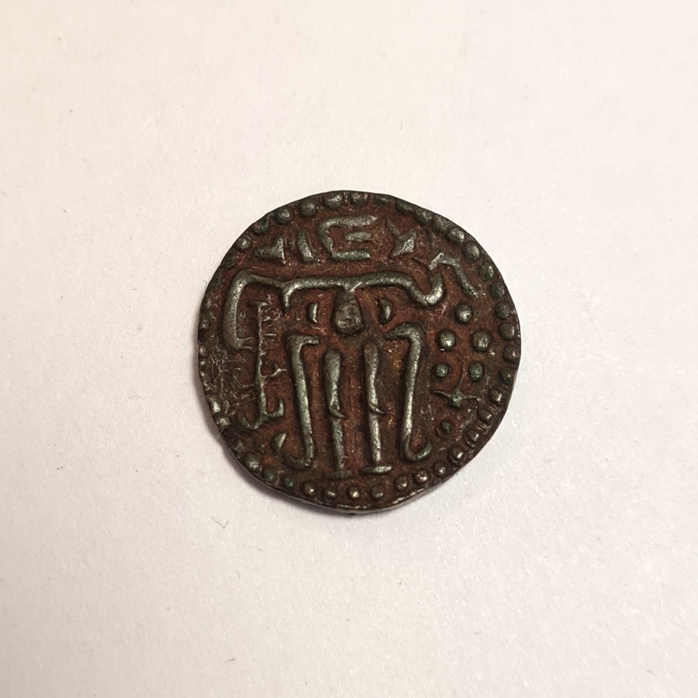 CEYLON CHOLA 1 MASSA- RAJA RAJA CHOLA I
