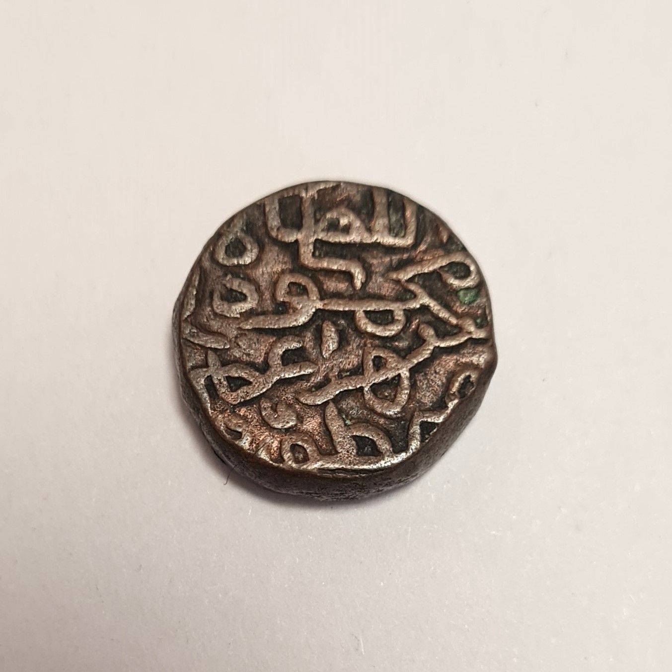 PRINCELY STATE OF BENGAL COPPER PAISA