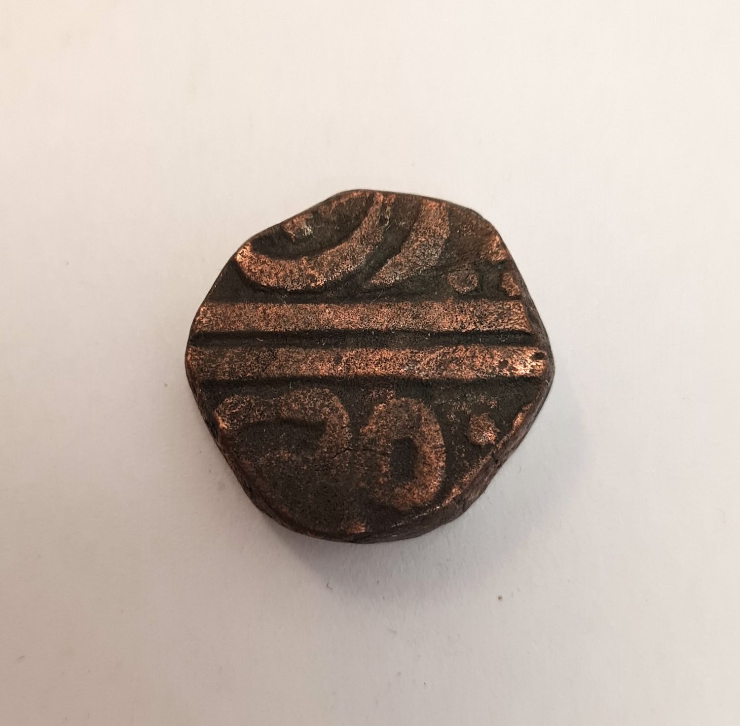MARATHA PRESIDENCY COPPER PAISA