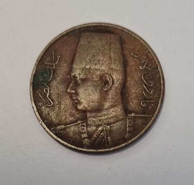 EGYPT 1 MILLIEME 1938